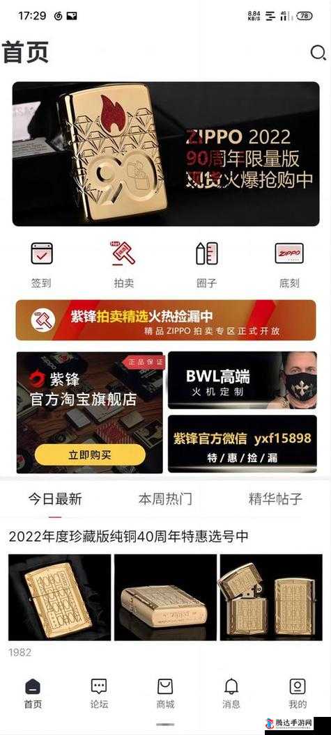 99 国精产品灬源码 1688 钻,带你领略非凡的产品世界