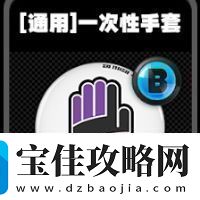 绝区零通用鸣徽有哪些
