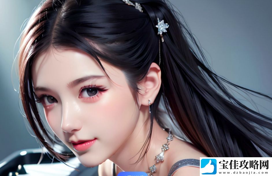 在车上如何做到“爽躁多水”的体验