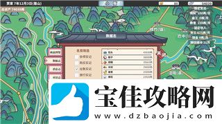 盟军敢死队3手游安卓