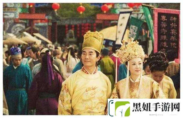 皇太子免费下载安装