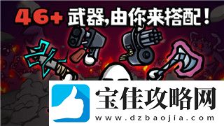 泰拉瑞亚灾厄最强饰品的样式与玩法解析