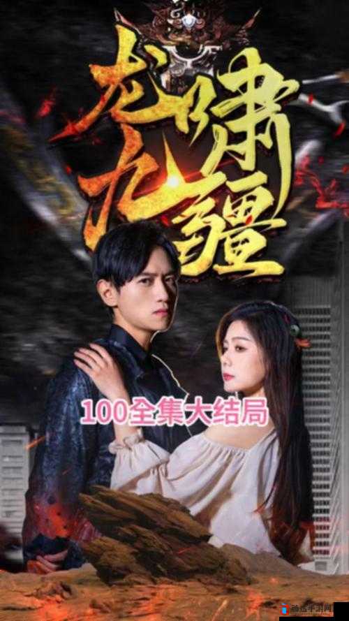 最强 RAPPER 女潮水仙踪林:引领潮流的音乐先锋