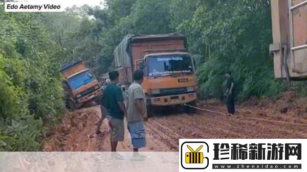 泥浆卡车运输驾驶体验真实刺激的轮上冒险之旅