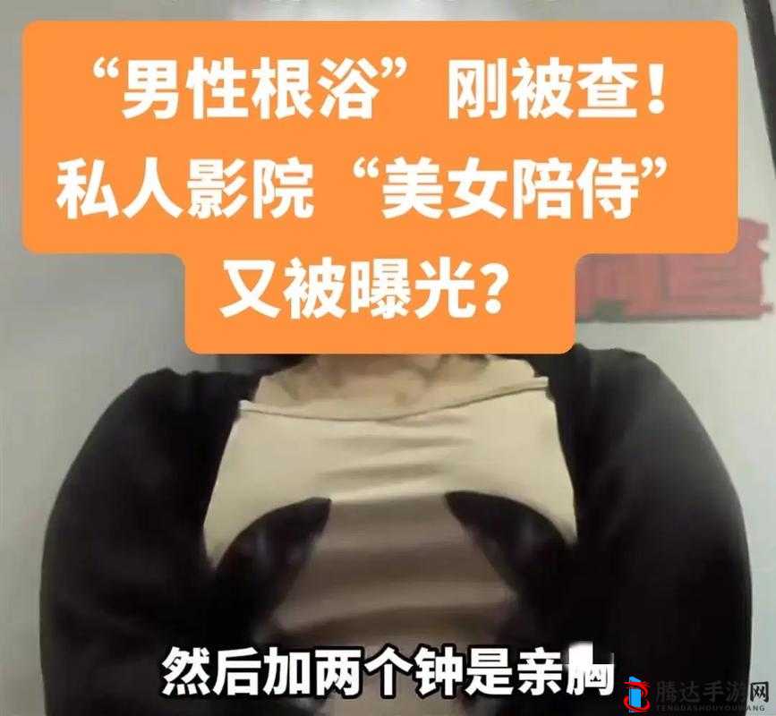 嫩草影院强歼事件引发社会广泛关注与热议