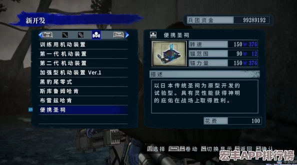 归龙潮
