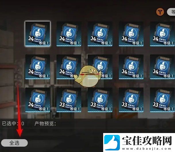 新月同行卡带怎么通过筛选回收