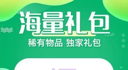 比较火的折扣手游盒子有什么 2024十大折扣手游平台排行榜