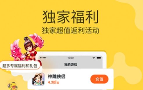 2024变态手游盒子排行榜前十名 十大变态手游平台推荐合集
