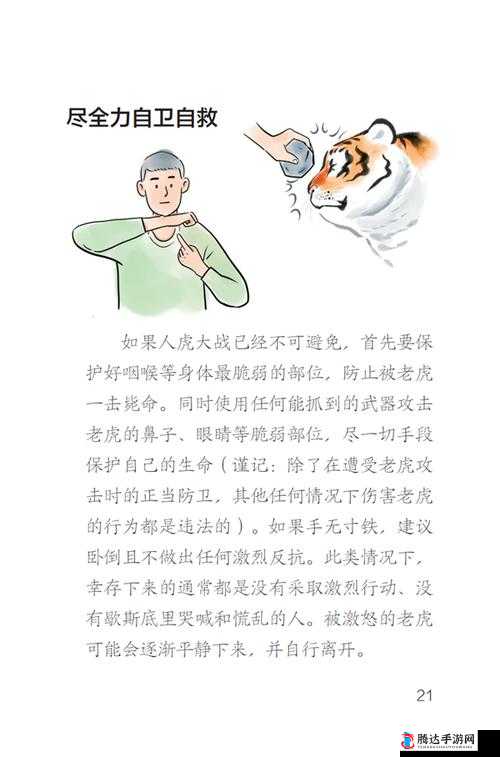 东北的那些性事：探究东北民俗文化中的性观念与性行为