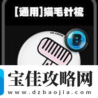 绝区零通用鸣徽有哪些