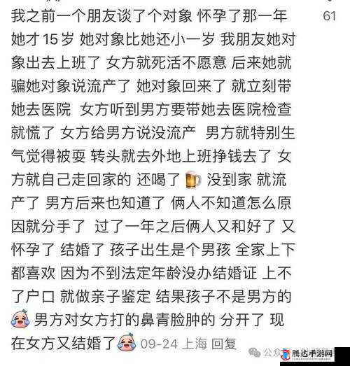啃瓜不打烊-八卦爆料之娱乐圈那些不为人知的事