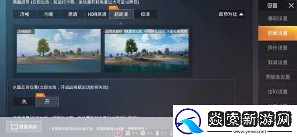 相对湿度HZ下小神J教程