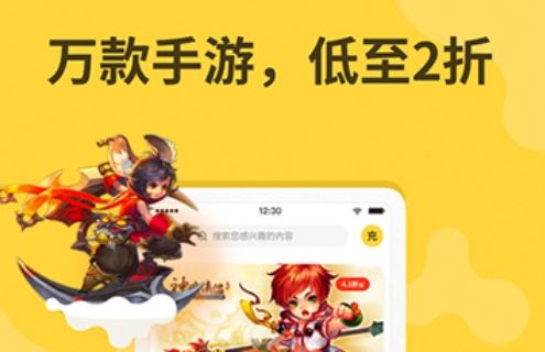 2024变态手游盒子排行榜前十名 十大变态手游平台推荐合集