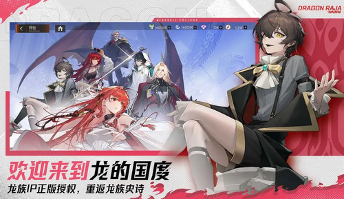《龙族卡塞尔之门》怎么打造装备
