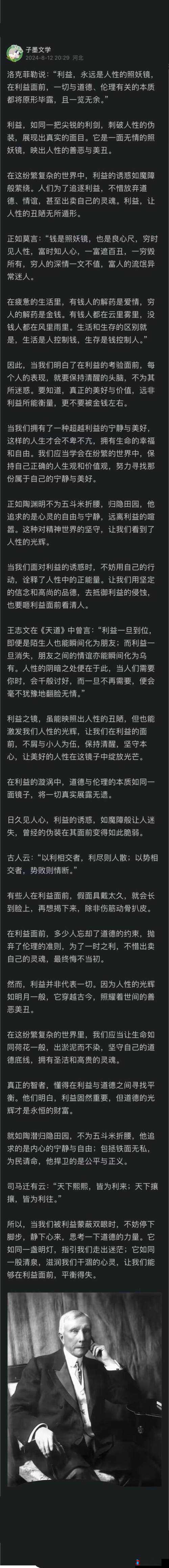探寻 Y1UAN 大家庭芬小说背后的故事:家庭、伦理与人性的纠葛
