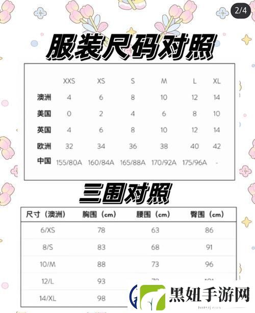 日韩码一码二码三码区别69