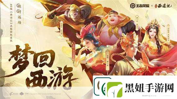 王者荣耀唐三藏返场惊喜等待何时
