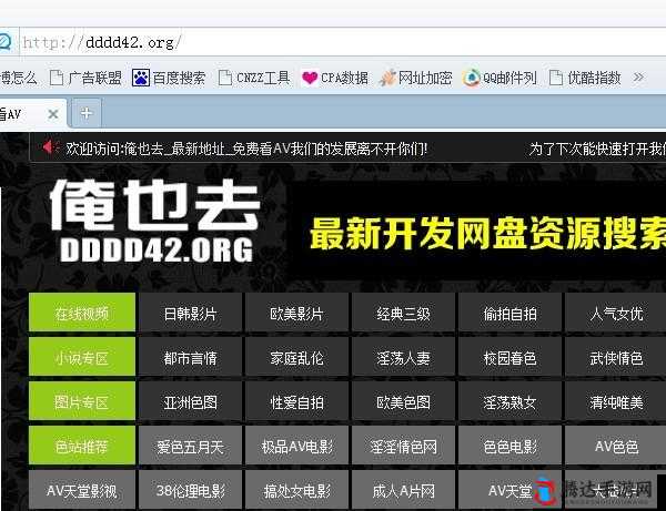 久久久久网址:带你探索无限精彩的网络世界