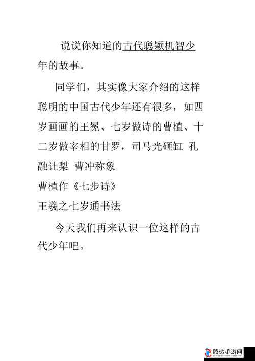 黄蓉的的沉沦:她从机智聪颖到逐渐迷失自我的过程