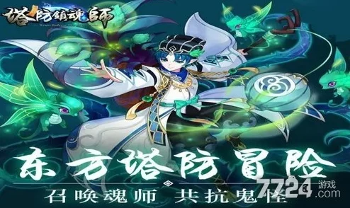 独家揭秘