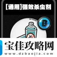 绝区零通用鸣徽有哪些
