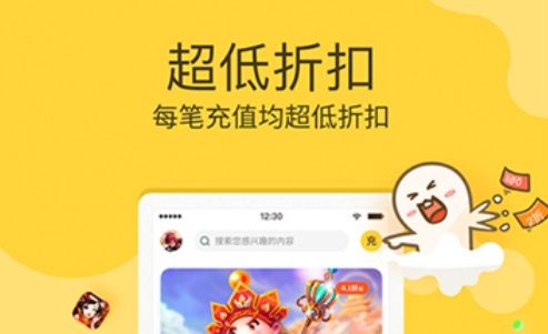 2024变态手游盒子排行榜前十名 十大变态手游平台推荐合集