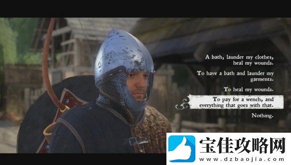 天国