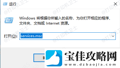 打印机可以打印测试页但是wps无法打印怎么回事