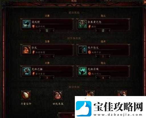 暗黑3天神传非RMB玩家后期升级高效策略与资源管理实用数据分析