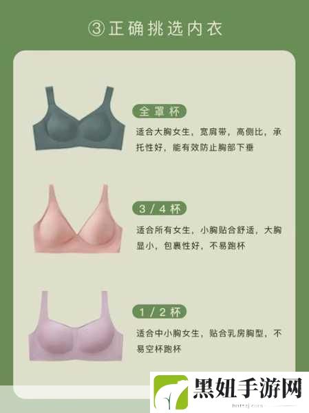 忘穿内衣了可以跟男生说吗,1. 忘记穿内衣了,如何和男生幽默应对?