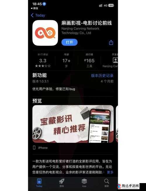 十 8 模下载软件:畅享无限资源的必备神器
