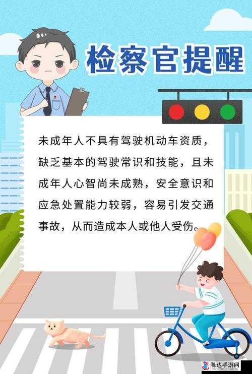 未成年可以在无人区开车吗:法律规定与安全考量