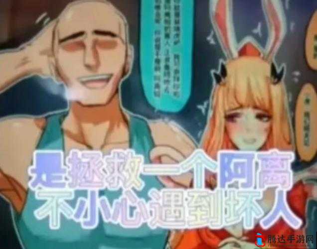 云缨被 18X 白浆乳液本子相关内容不可描述