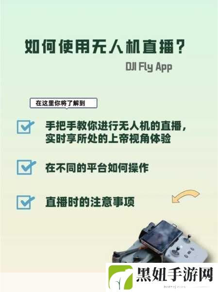 无人高清电视剧在线观看直播,1. "畅享高清剧集:无人机直播带你看世界