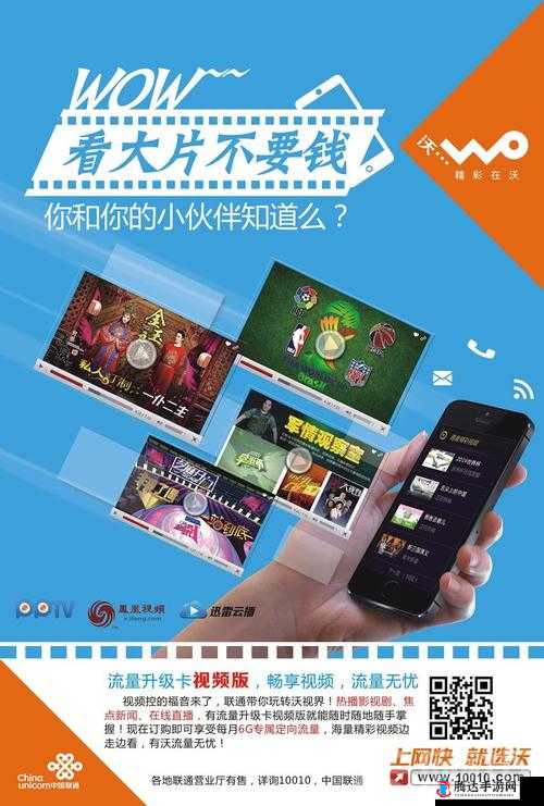 积积通肤肤免费软件大全:畅享海量优质软件资源
