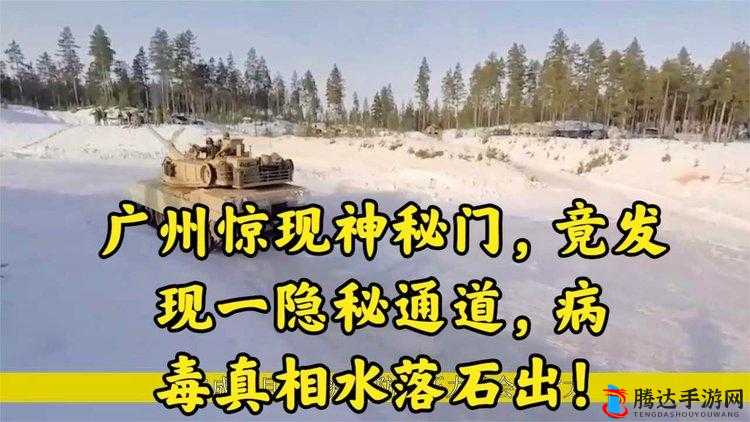 撞击声和黏腻粘连的水渍声:背后隐藏的神秘真相