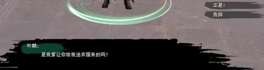 剑3莫贪杯宠物奇遇详细流程奖励一览