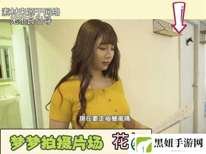 吴梦梦与粉丝的亲密互动