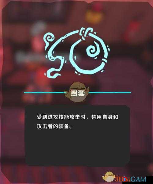 Temtem圈套怎么获得?圈套获得方法分享