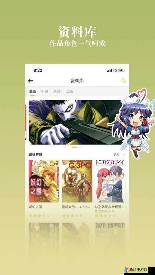 海角破解版:带你畅游无限精彩世界