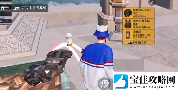 和平精英玄武祭坛上去方法介绍