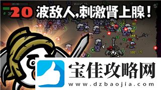 龙之信条海湾蜥蜴人的战斗技巧与探索奥秘