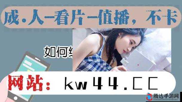 国精产品一二二线网站：成人伦理内容一网打尽