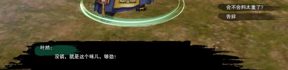 剑3莫贪杯宠物奇遇详细流程奖励一览