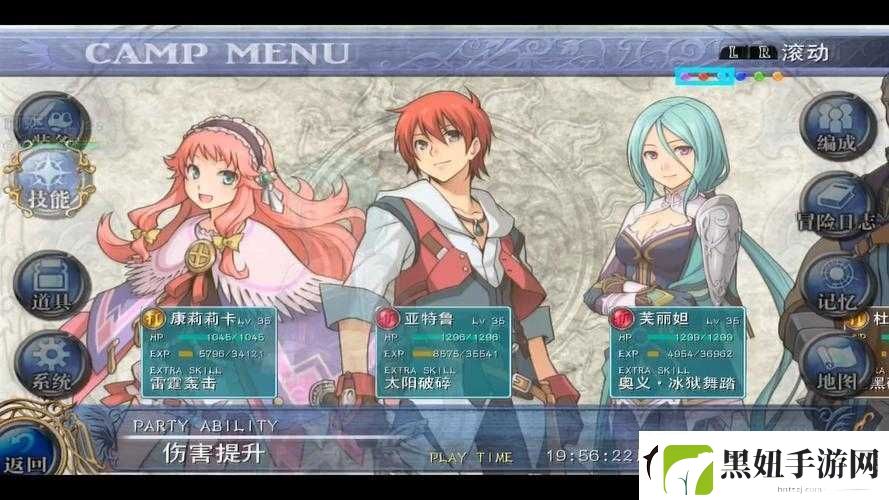 伊苏塞尔塞塔树海反激活操作指南