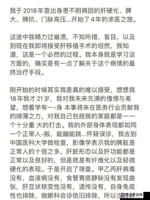 办公室强肝的播出时间揭晓:众人期待的谜底即将揭开