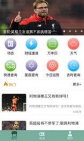 IM体育app下载安装