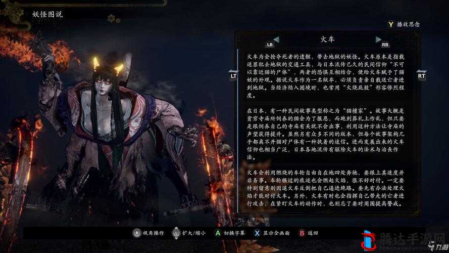 仁王2怎么妖反,妖反技巧分享