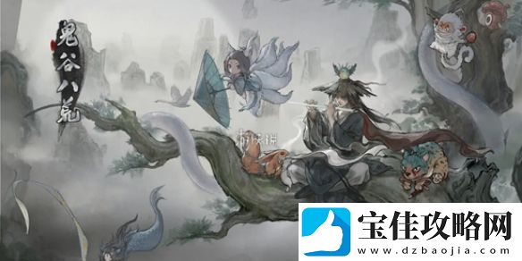 鬼谷八荒道点怎么提升